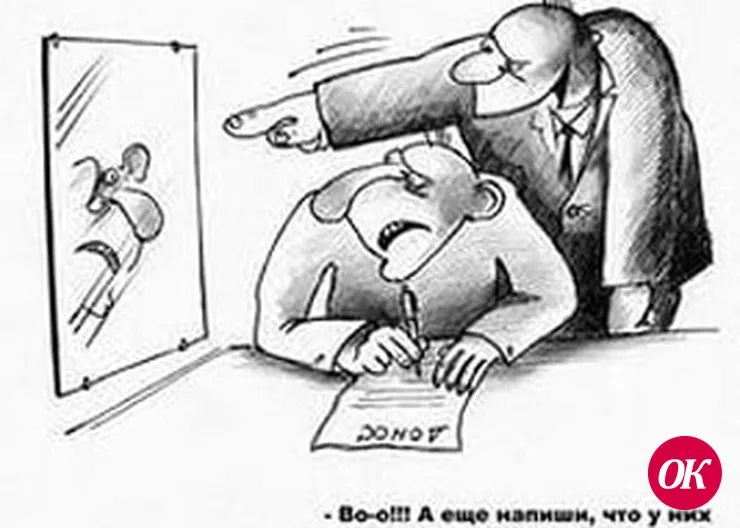 На полях анонимки от «соседей»