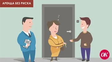 Квартирантка подчистую обворовала собственника жилья