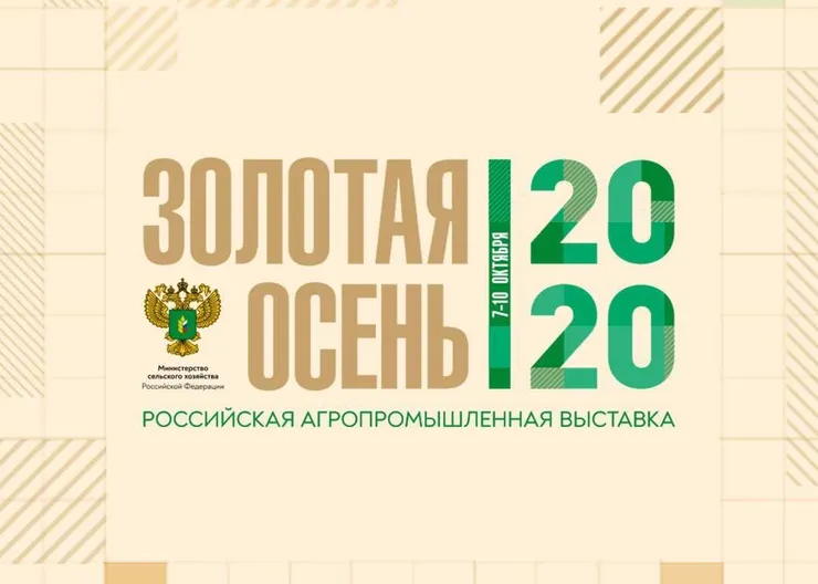 https://ognikubani.ru/wp-content/uploads/2020/09/Ei__1RhWoAAjjFA