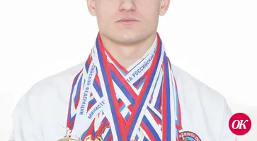 Путь боевых искусств Ильи Щербакова
