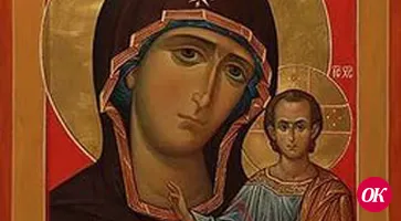 Образ заступницы светлый