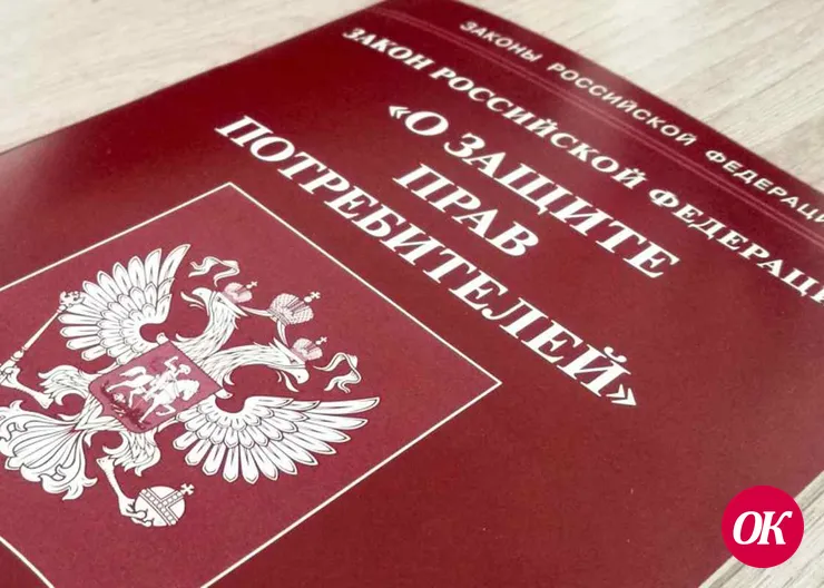 Объявлен девиз Всемирного дня защиты прав потребителей 2021 года