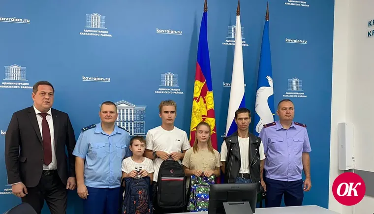 В Кропоткине вручили портфели школьникам из многодетной семьи