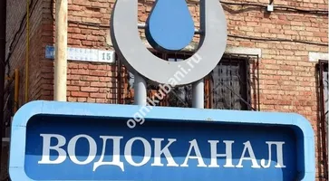 https://ognikubani.ru/wp-content/uploads/2019/11/вод