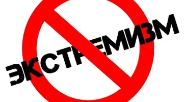 В Кавказском районе полицейские предупреждают об ответственности за публичные призывы к экстремистской деятельности