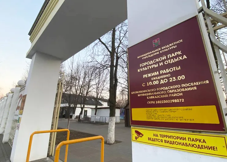https://ognikubani.ru/wp-content/uploads/2023/03/photo_2023-01-27_09-21-24_1