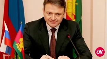 Стратегические цели Кубани