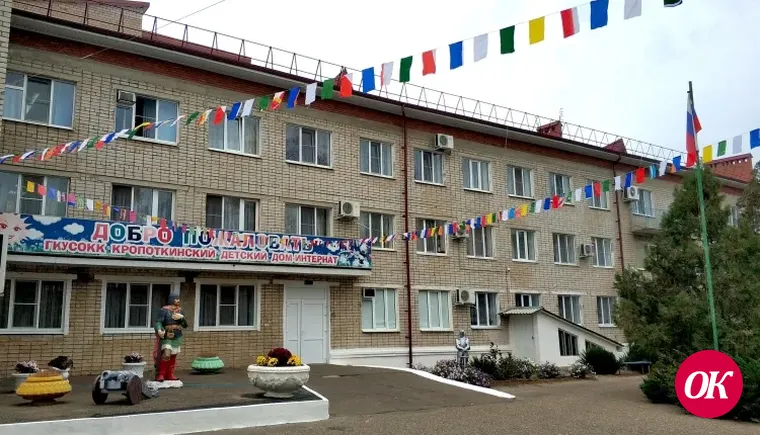 Приставы взыскали 600 тысяч рублей алиментов от нерадивой матери ребенка-инвалида, который находится на воспитании в Кропоткинском доме-интернате