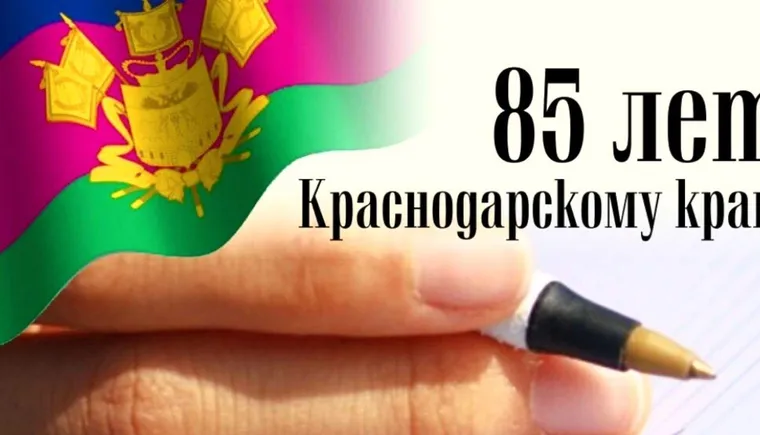 https://ognikubani.ru/wp-content/uploads/2022/02/ognikubani.ru-2-17