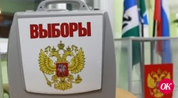 Досрочные выборы главы сельского поселения им.М.Горького Кавказского района