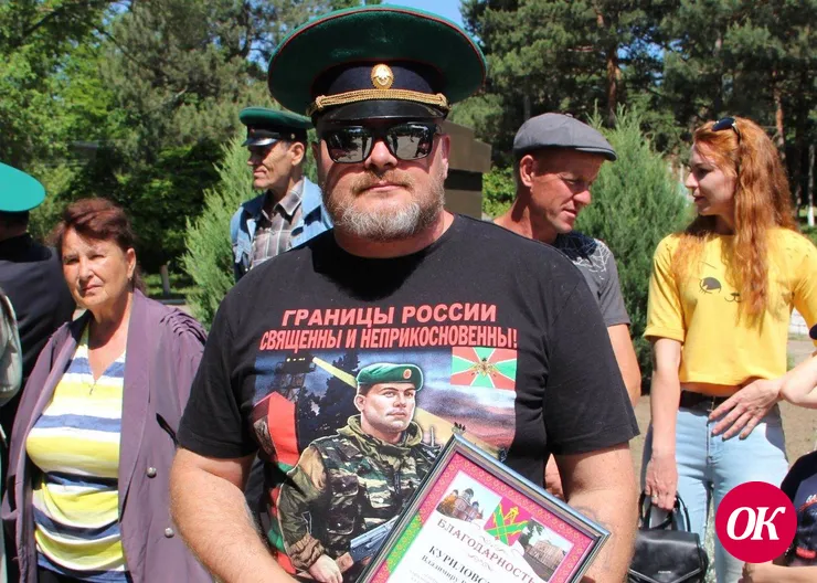 День пограничника 2022