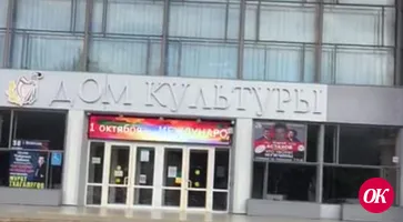 В городском Доме культуры установили светодиодную вывеску в честь Международного дня пожилого человека