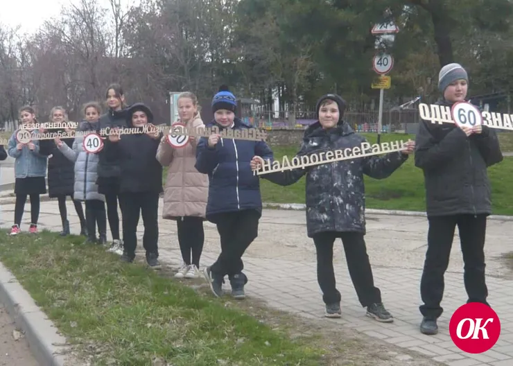 Сотрудники Госавтоинспекции Кавказского района предложили школьникам проанализировать сложные ситуации на дорогах