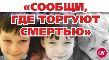 Уважаемые жители Кавказского района!