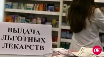 На усмотрение льготников