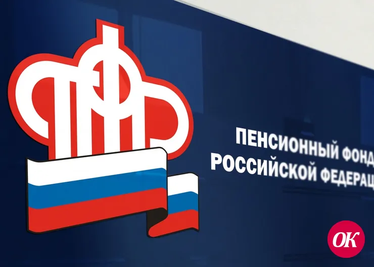 Выплата пенсий и социальных выплат в отделениях почтовой связи Краснодарского края в праздничные и выходные дни февраля и марта 2021 года