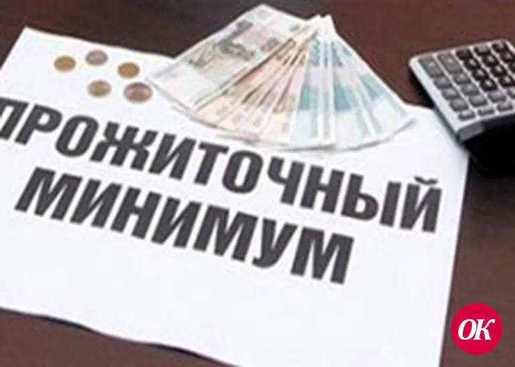 Сколько стоит минимум?