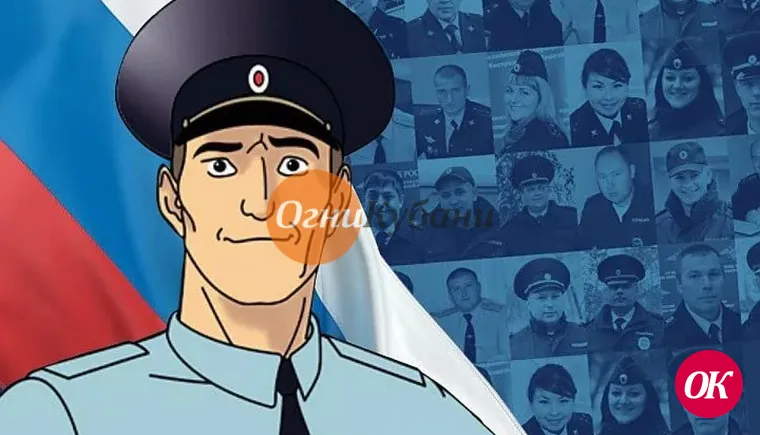 Жители Кубани выберут «народного» участкового