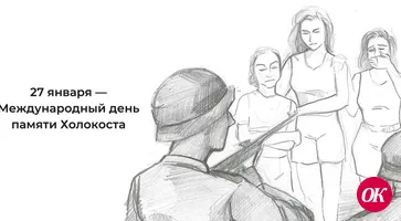В станице Ильинской в августе 42-го были массово уничтожены еврейские переселенцы
