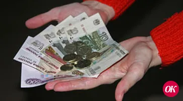 Размеры социальных выплат с 1 февраля 2016 года