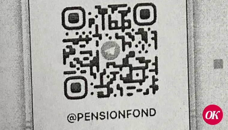 Пенсионный фонд России в Telegram