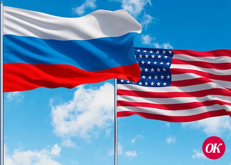 Обращение к президенту США