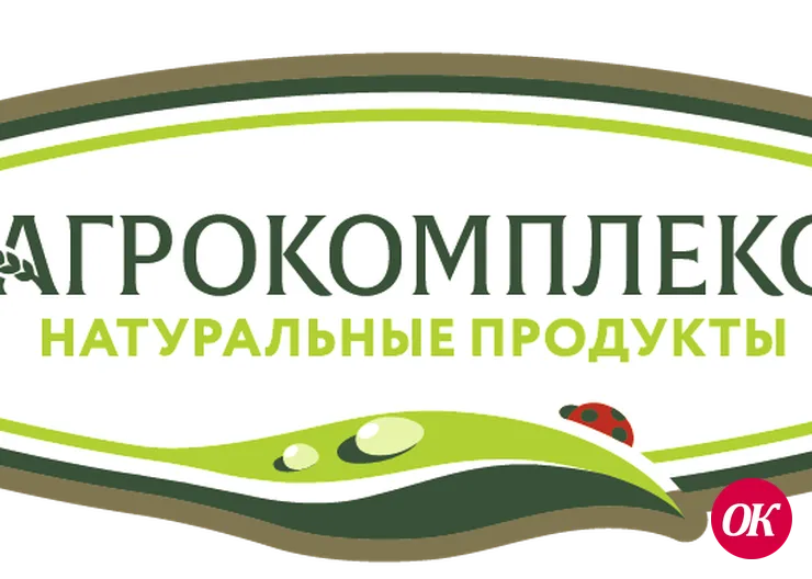 В магазинах сети «Агрокомплекс» Кавказского района на кассах установлены щиты