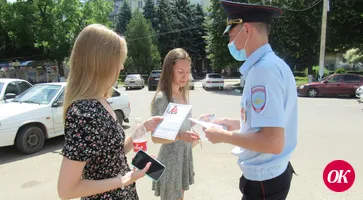 Полицейские провели профилактическую акцию «Осторожно! Мошенники!»