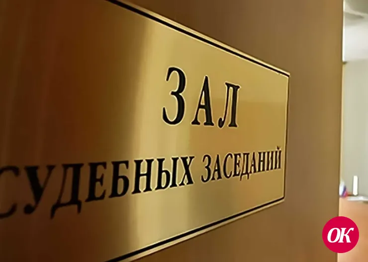 В Кавказском районе обвиняемый предстанет перед судом за кражу