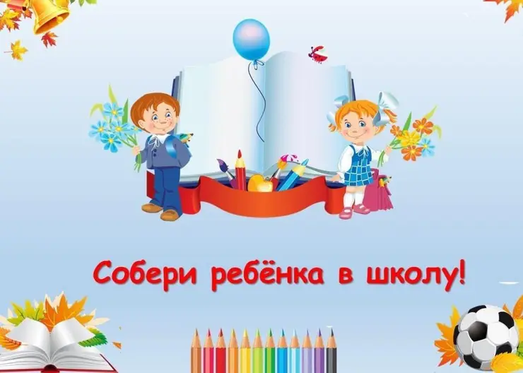https://ognikubani.ru/wp-content/uploads/2020/08/i