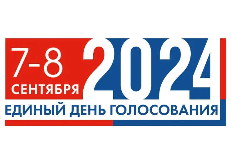 logo_EDG_2024_2