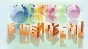 http://www.ognikuban.tw1.ru/wp-content/uploads/2016/08/25let_sluzba33333i
