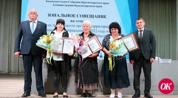 Лучшие органы территориального управления Кавказского района по итогам краевого конкурса находится в поселке Мирском, хуторе Привольном и станице Дмитриевской
