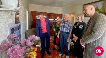 Депутаты поздравили семью Ульяновских с бриллиантовой свадьбой
