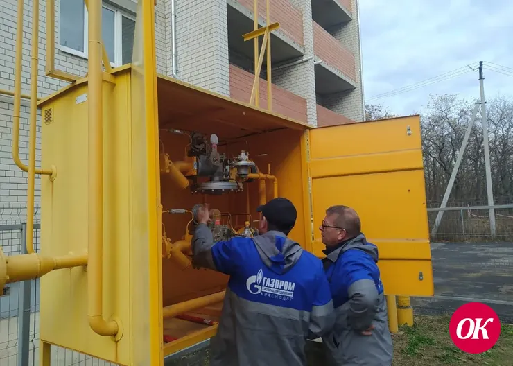Четыре новых многоквартирных дома в Кропоткине газифицировали