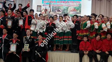 https://ognikubani.ru/wp-content/uploads/2019/11/20191123_132531