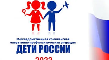 https://ognikubani.ru/wp-content/uploads/2022/11/Дети-России-22