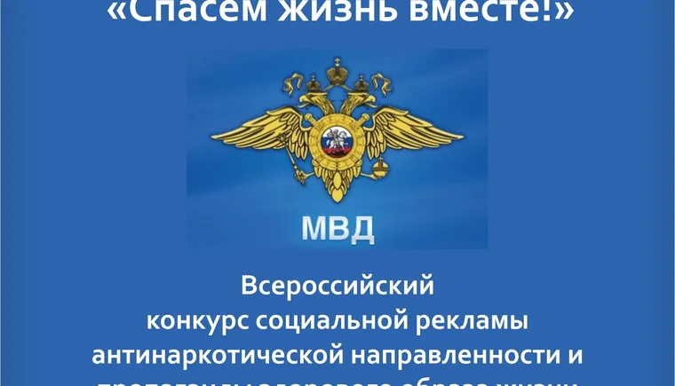 логотип конкурса