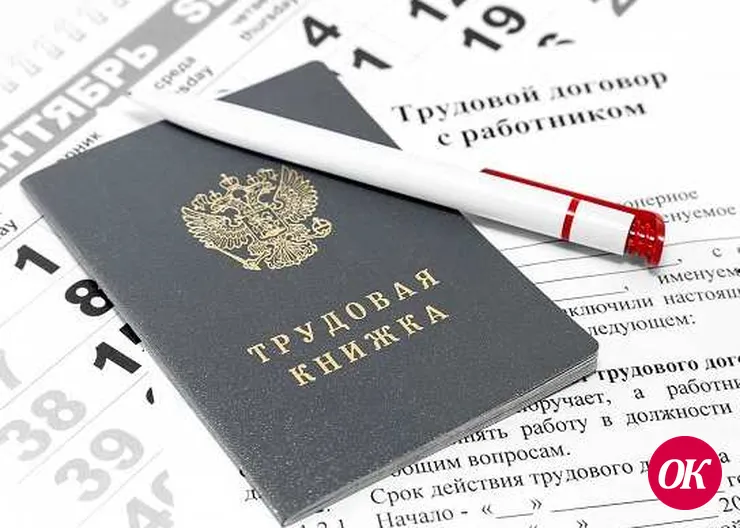 Отдел по вопросам миграции ОМВД России по Кавказскому району информирует