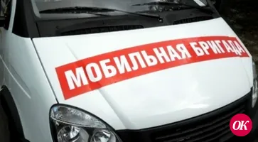 Мобильная помощь