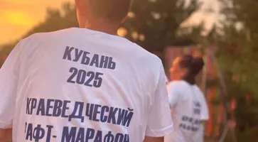 Участники рафт-марафона финишировали в Кропоткине
