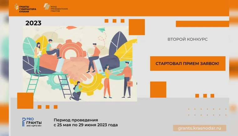 https://ognikubani.ru/wp-content/uploads/2023/05/photo_5456489816670717119_y