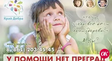 Для девочки-«бабочки»
