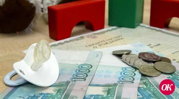 Ежемесячные выплаты на детей от трех до семи лет