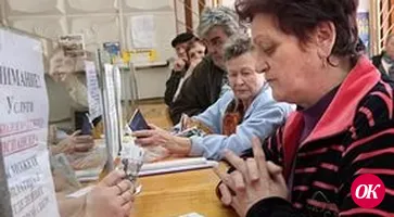 С 1 августа работающим пенсионерам России повысили пенсии