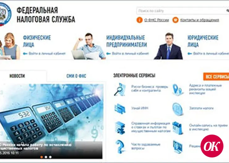 Узнать о наличии задолженности можно через Единый портал госуслуг