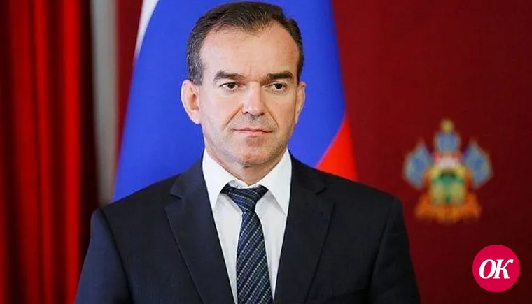 Губернатор Краснодарского края провел с животноводами региона селекторное совещание