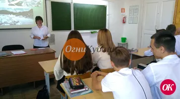 Школьникам рассказали, что на Кубани «самое-самое»
