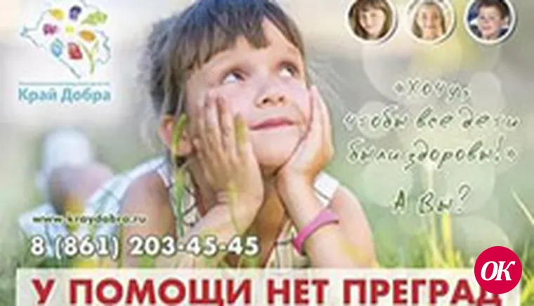 Для девочки-«бабочки»
