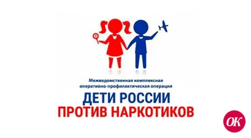 В Кавказском районе стартовал второй этап профилактической операции «Дети России»
